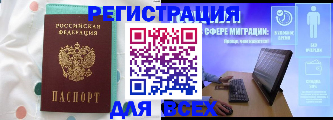 пропишу в квартире в Усть-Илимске